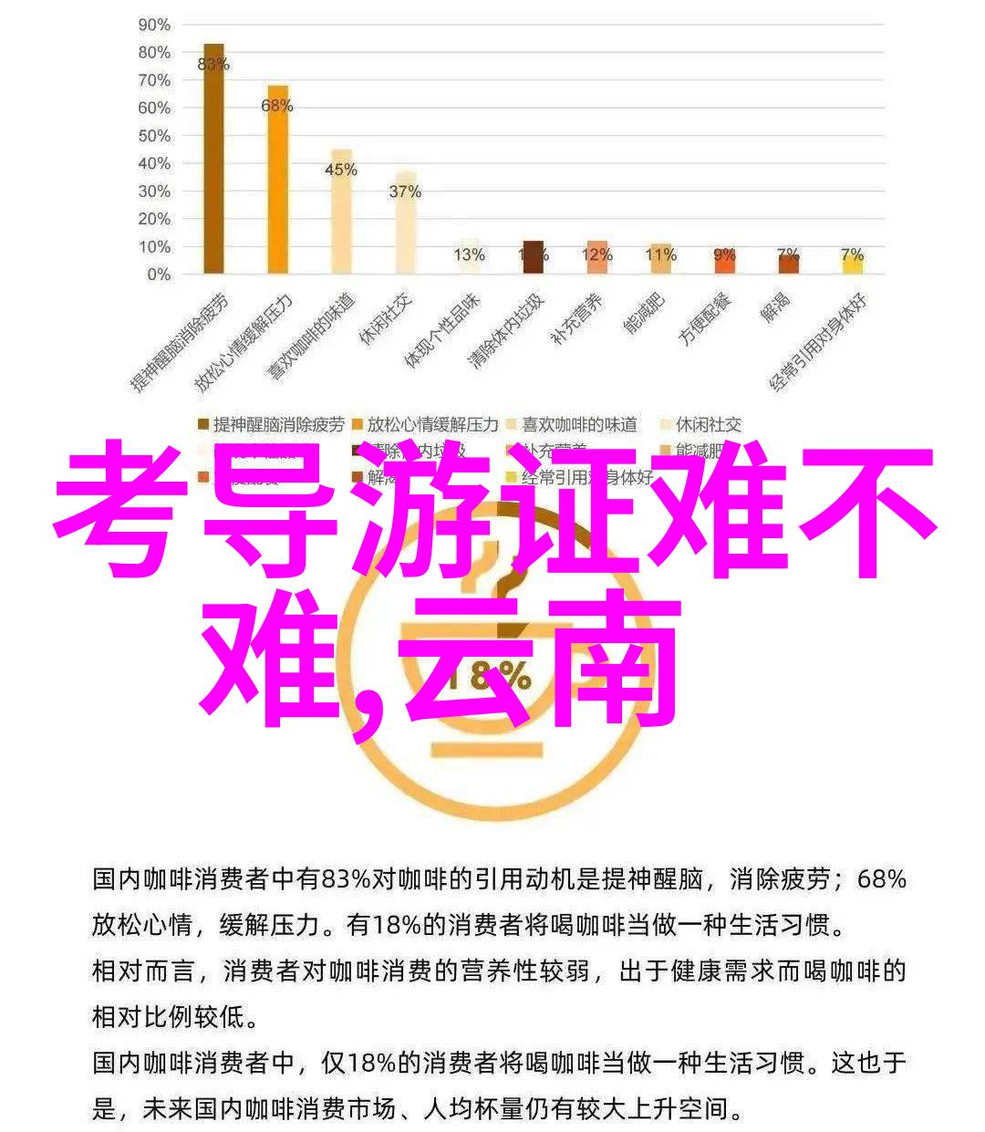 世界上生态环境最好的国家绿色家园的天堂