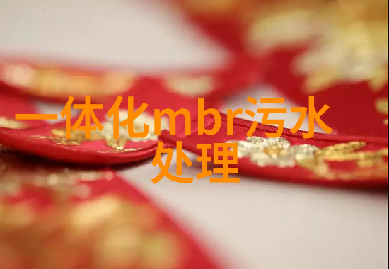 碳达峰与碳中和绿色发展的新里程碑