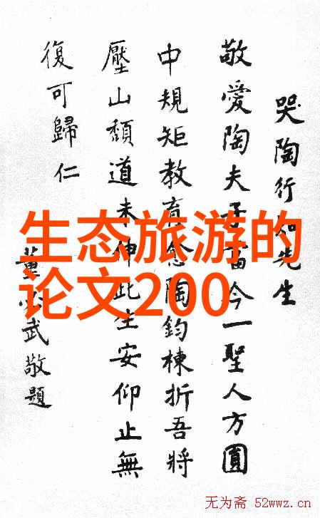 绿色守护创作简单环保图画的艺术之旅