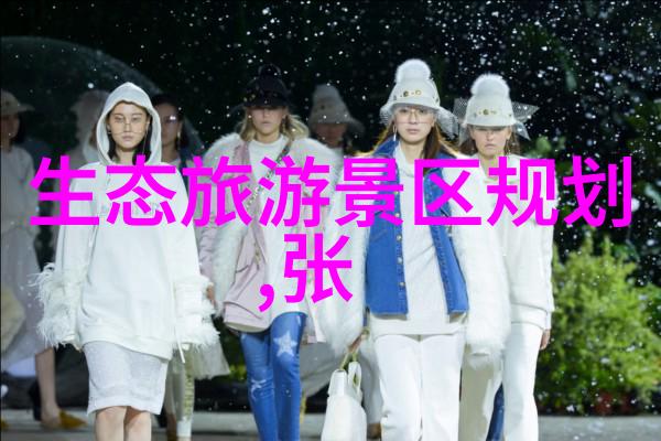 蓝色地球的守护者清新水源的智慧之旅