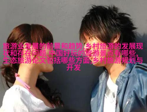 图2: 离心分离机