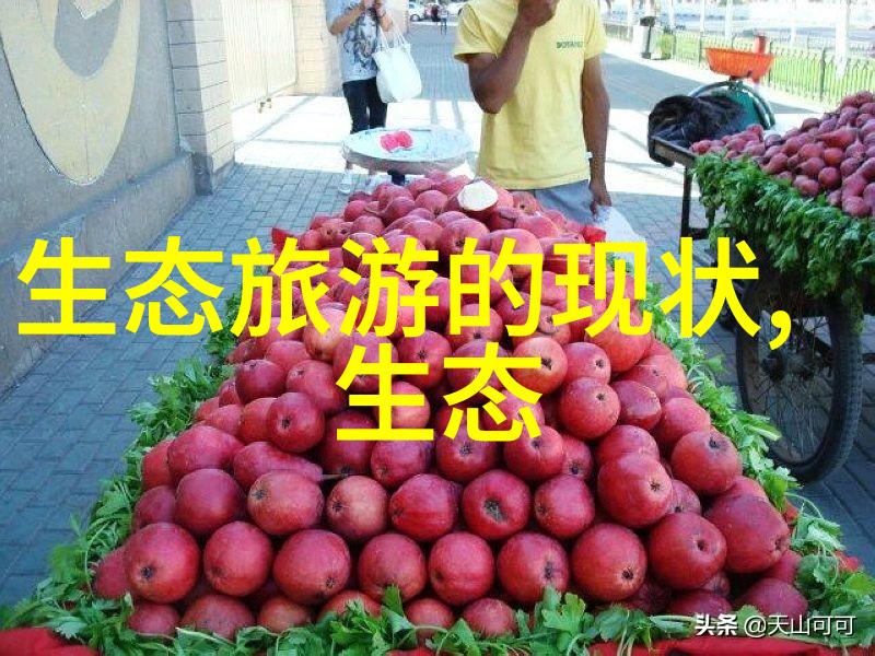 野生动植物归来自然保护区的成功案例分析