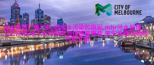 温标