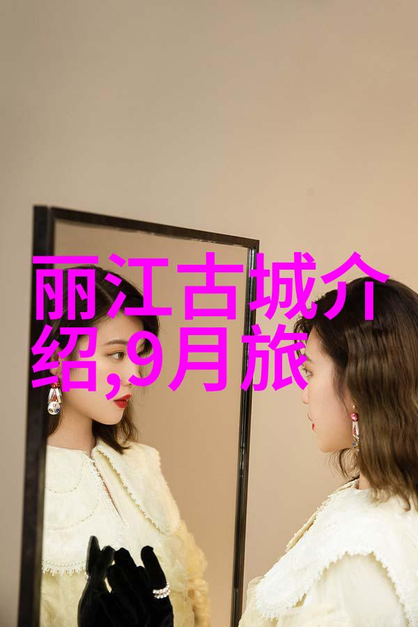 绿水青山的财富探索绿水青山就是金山银山理念下的可持续发展