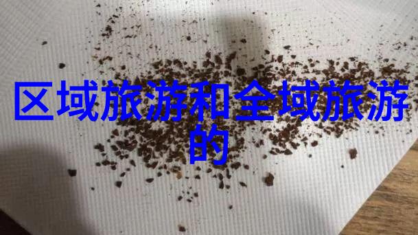 过滤设备组成净化未来科技的清流之源