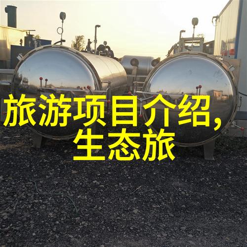 如何让每一天都充满绿意探索绿色生活的可能性