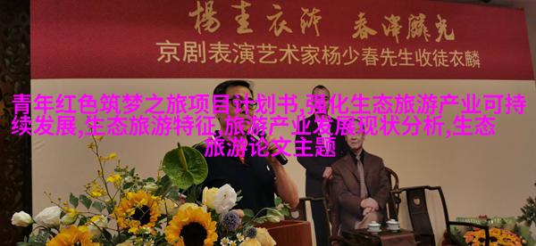 电子显微镜