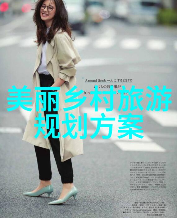 民宿住宿费用大概率范围与预算规划的重要性