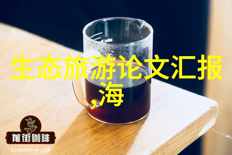 环境监测技术精确守护地球家园