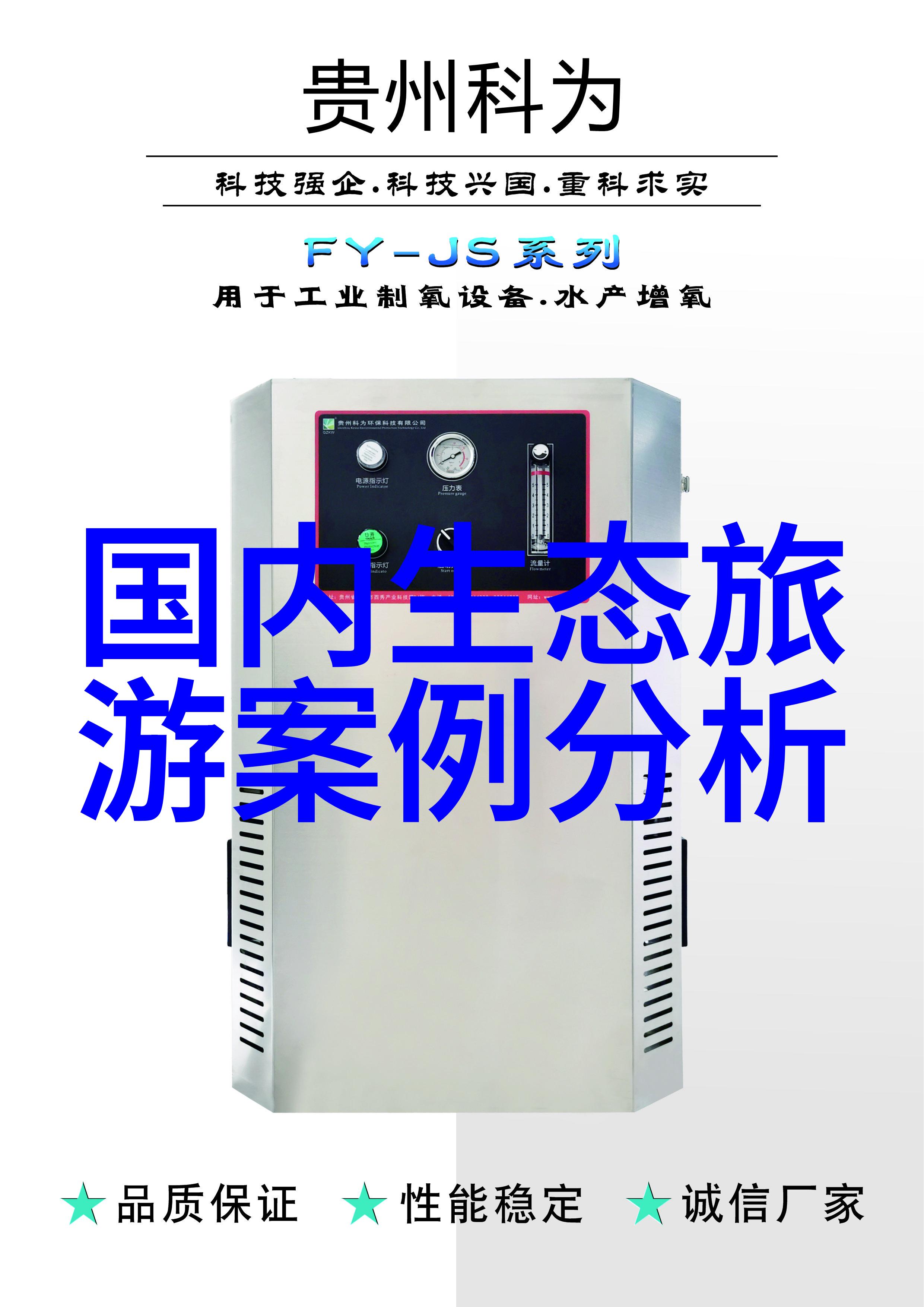 巨型旋转者工业用大型离心机的应用与优势