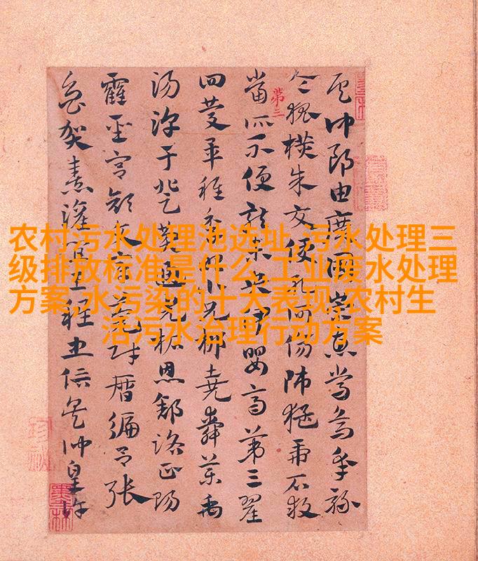 图2: 家用水过滤器安装示意图