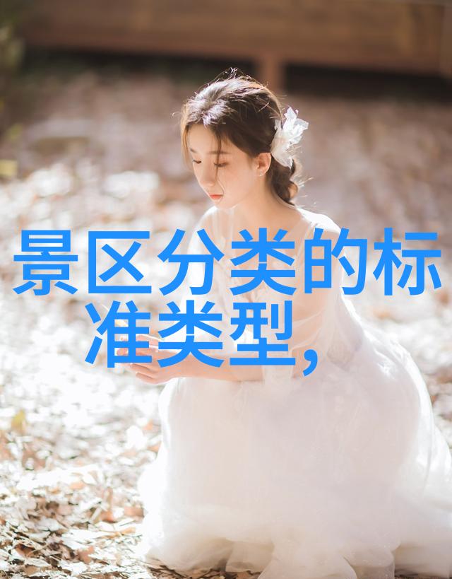 绿茵蓝天生态修复的美好征程