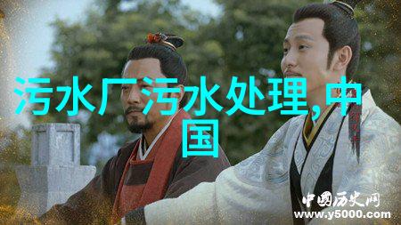 环境保护组织是如何推动政府解决水污染问题的