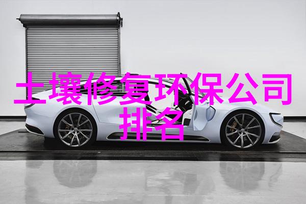 环境监测新时代无线技术革新下空气质量实时追踪