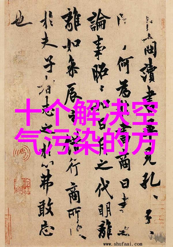 水净化之旅沉淀的思考