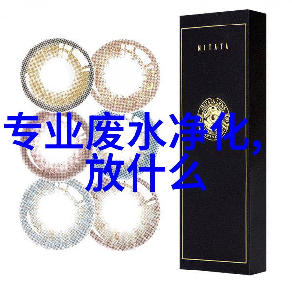 纳滤设备技术高效液体过滤系统