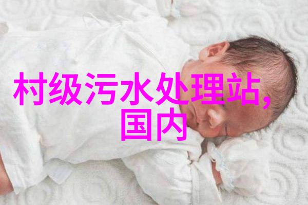 第一会所S001私人俱乐部豪华社交场所的秘密空间