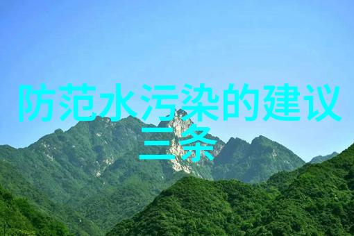 环保小作品制作指南绿色创作基础知识