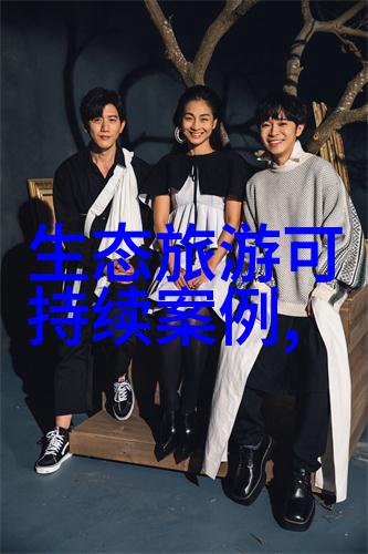 环保生活-绿色行动低碳生活方式的美好瞬间