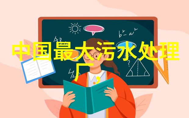 水净梦清新生活的渠道