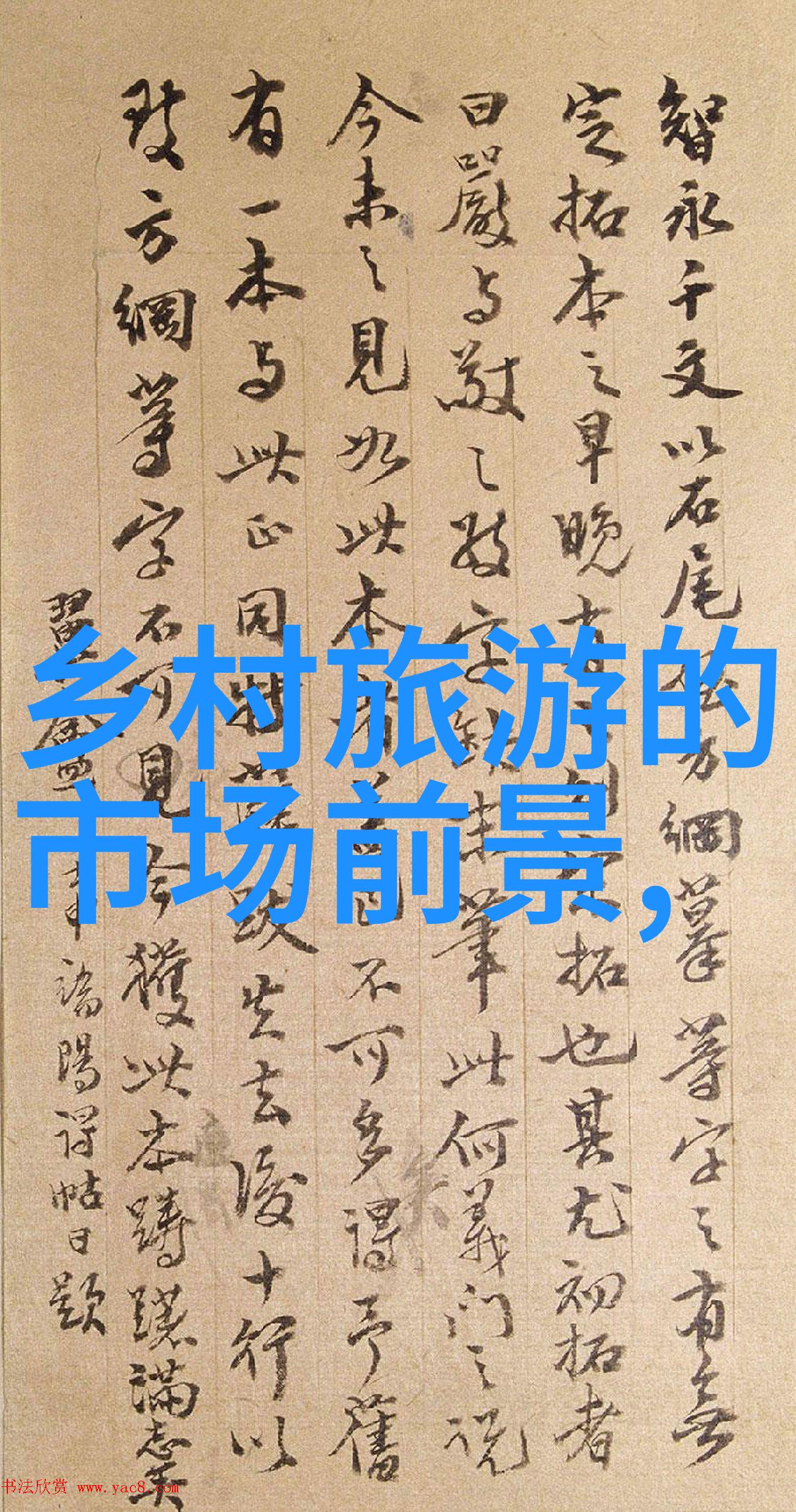 尼罗河的盛大节日一场适合小朋友的地理探险