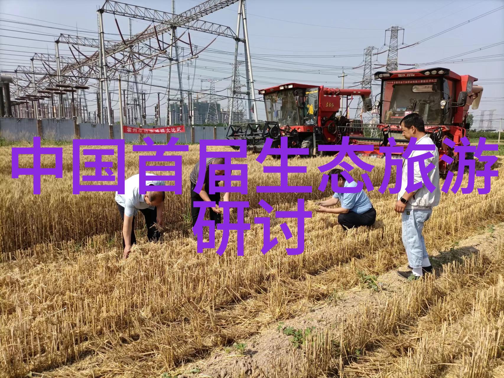 污水处理基础知识培训我来教你如何让黑色的废水变成清澈的溪流