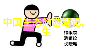 儿子一晚上频繁请求与我共度时光的解决之道