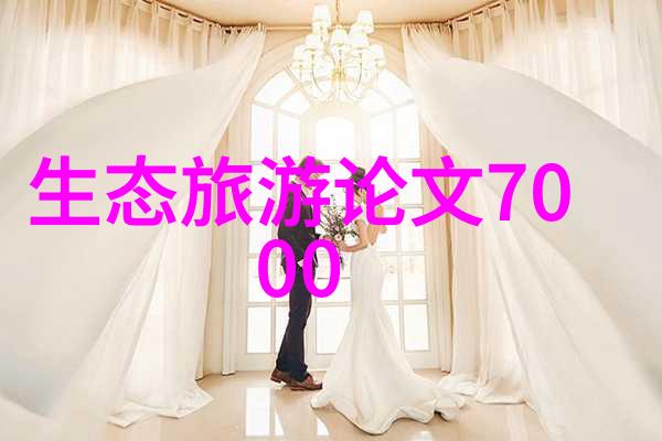 探秘地球上最壮观的五条河流它们如何塑造了我们世界的奇迹