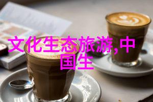 从传感器到决策支持系统构建全方位的工地生态保护网络