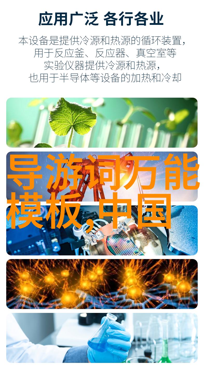 从源头到终端西安区域性净化系统的重要性探究