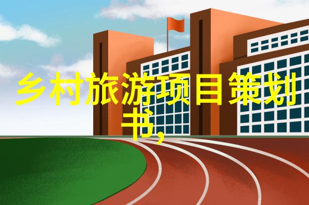 环境保护-揭露地下水污染现状隐蔽的生态危机与治理策略