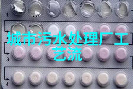 清洁之轮废水洗涤的诗篇