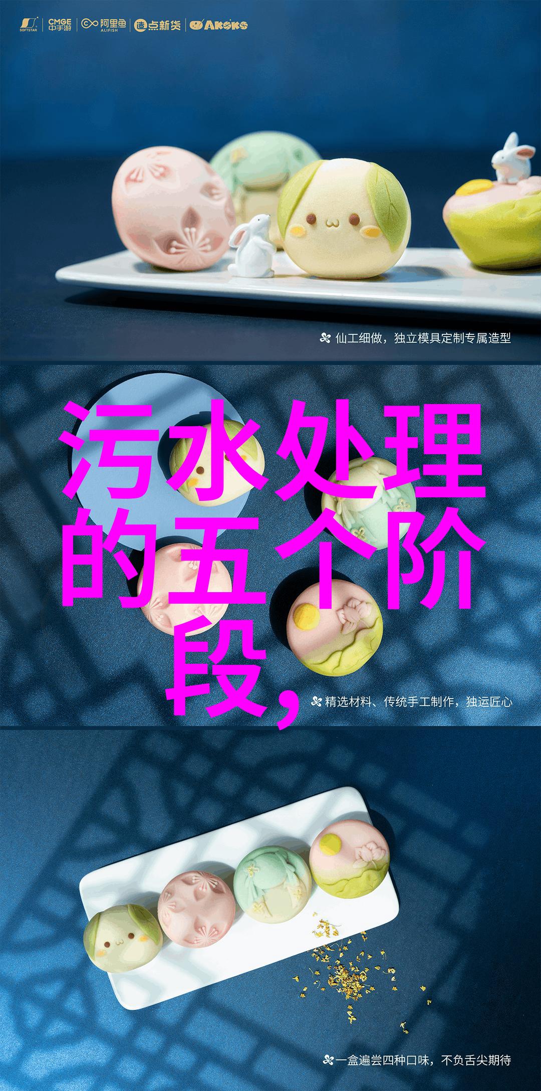 小型水处理净化设备的应用与创新