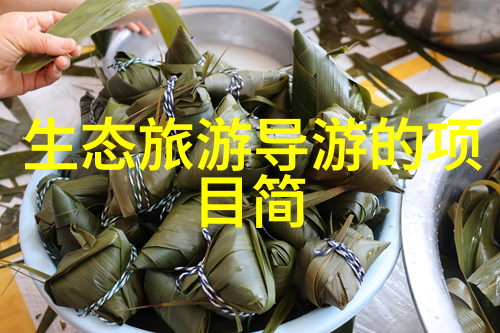 促进全域旅游发展的策略与实践