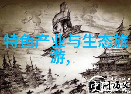 在数字化转型中环境监测总站采取了哪些创新技术措施