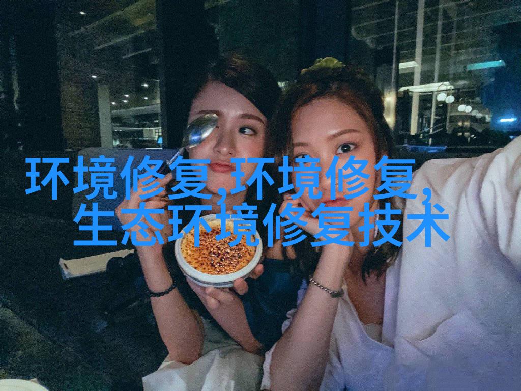 图3: 地钟式蒸馏装置
