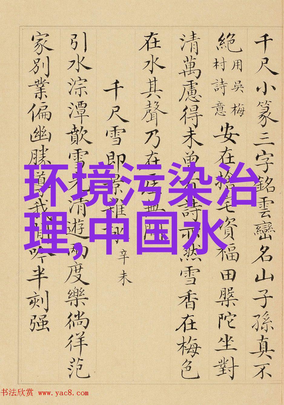 智能空调净化设备清新空气舒适生活