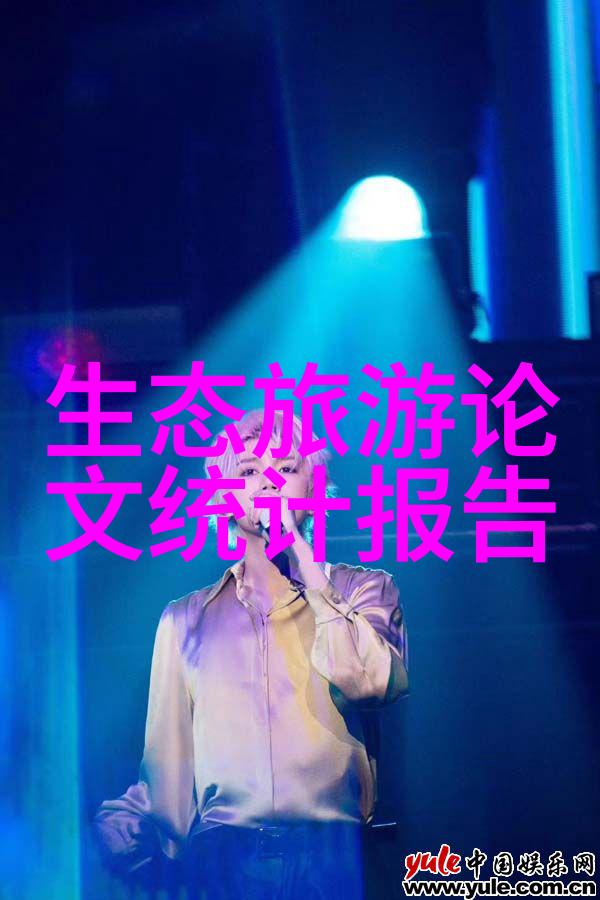 一份承诺一场变革我为何选择环境保护