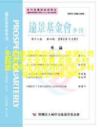 图2：旋涡搅拌机结构示意图