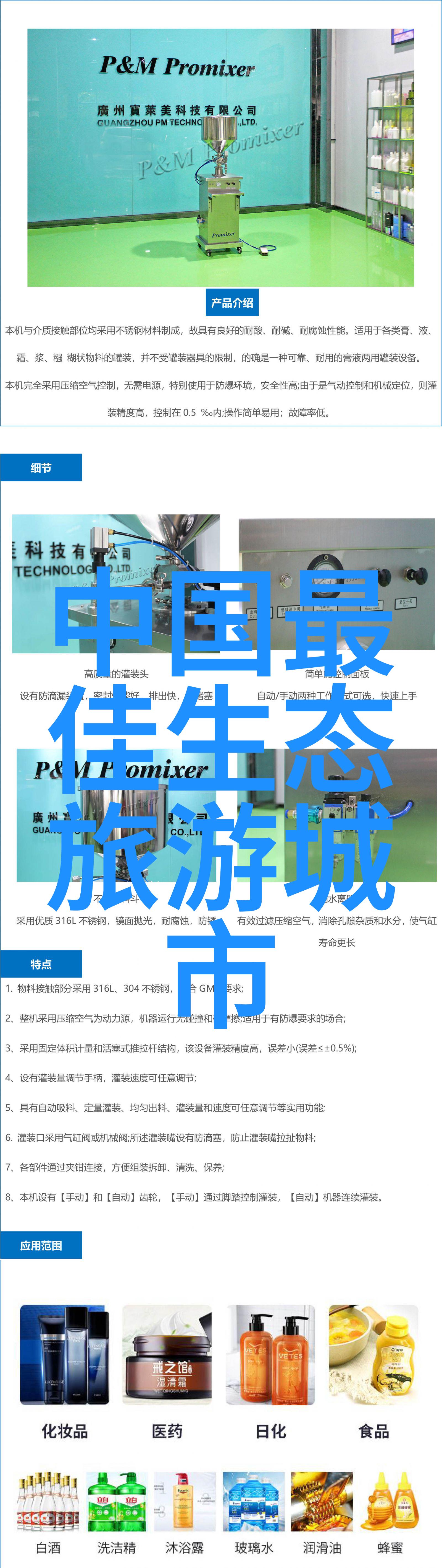 公交车上的最后一排让位与共享的艺术