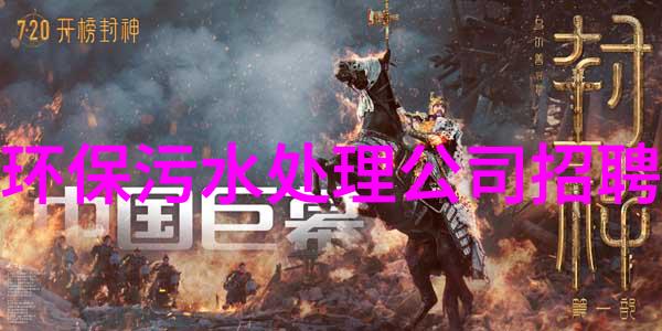 工地环境监测设备-构建清洁未来高效工地环境监测设备的应用与发展