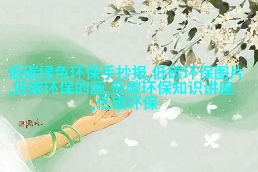 二级活性�+微孔碳组合机