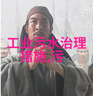 能量的节制治理之轮