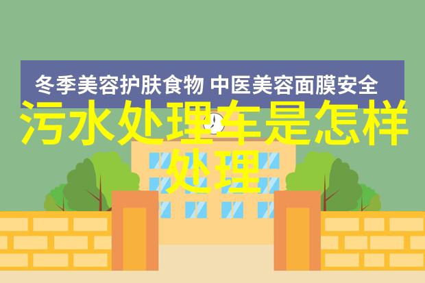 智能监测新时代环境监测传感器的技术革新与应用前景