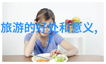 清洁蓝图探索解决水污染问题的多元策略