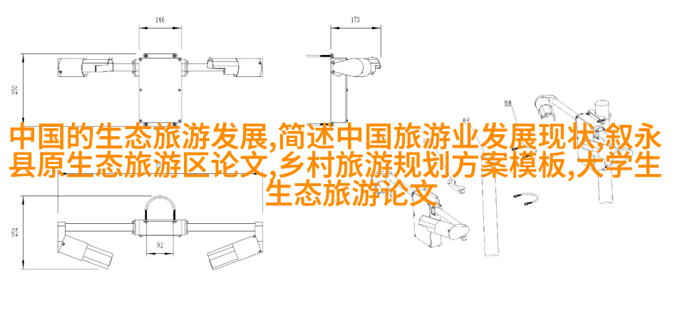 滴定管