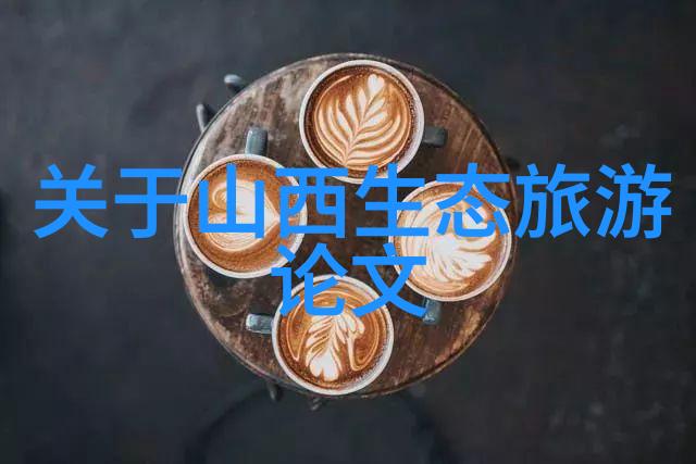 如何处理水污染 - 水质净化技术与环境保护策略