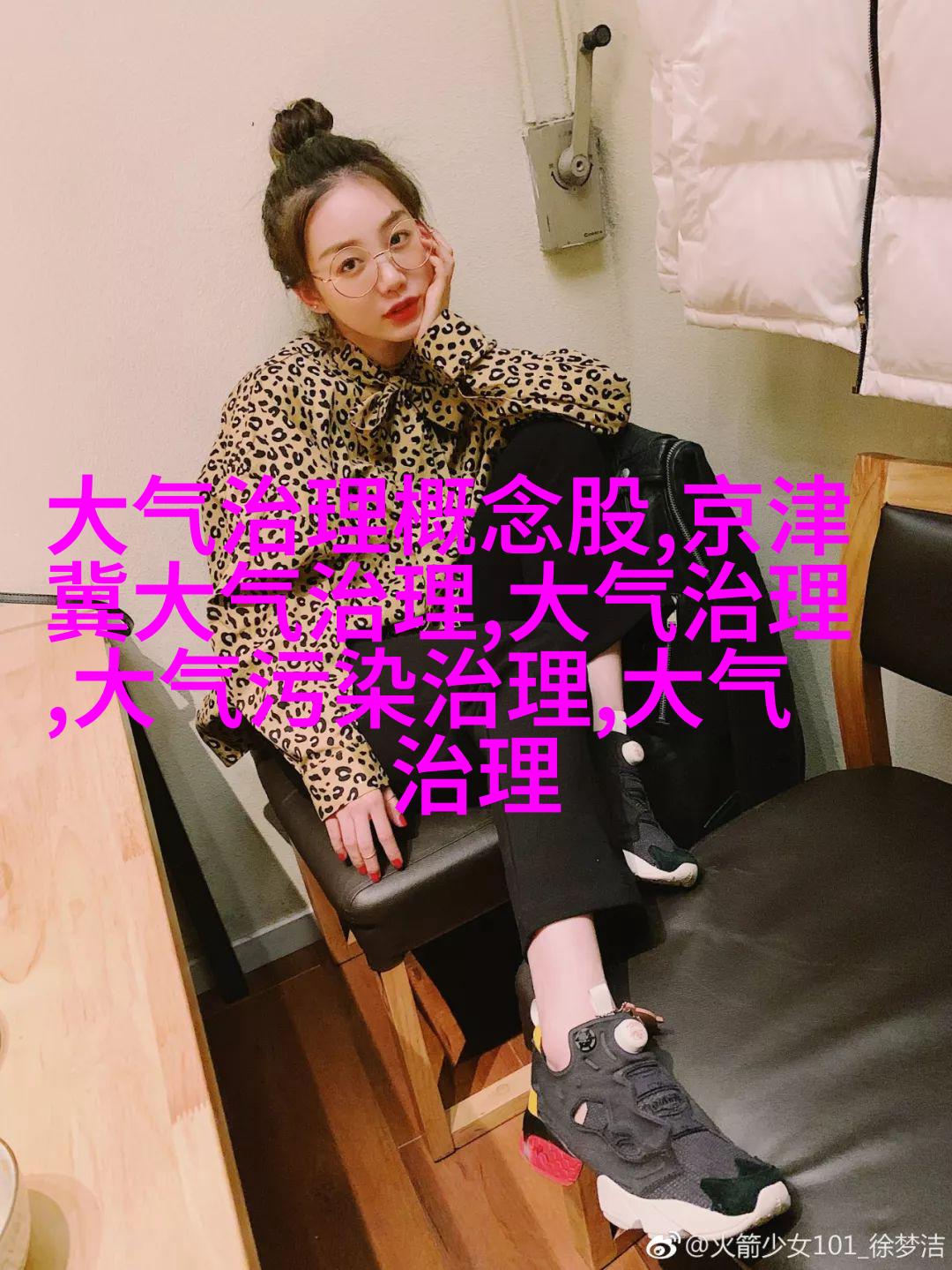 安裝過濾芯