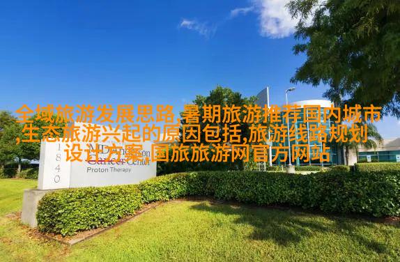图例