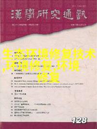 磁力搅拌机